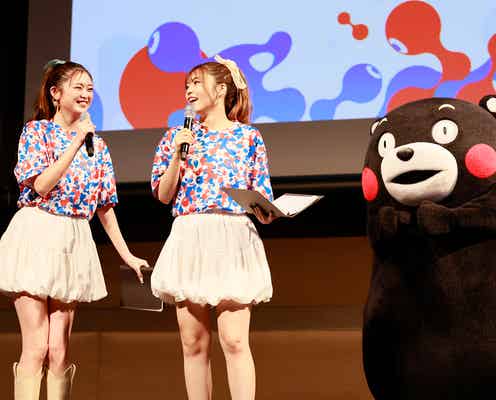 ゆうちゃみ・ゆいちゃみ姉妹&阿部一二三・詩兄妹が対決 開幕半年前の「大阪・関西万博」をアピール