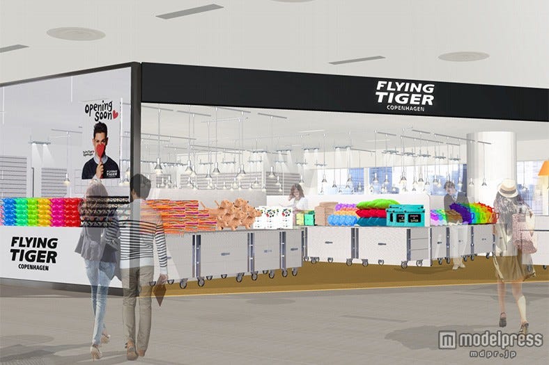 「Flying Tiger Copenhagen」今秋、新宿にオープン
