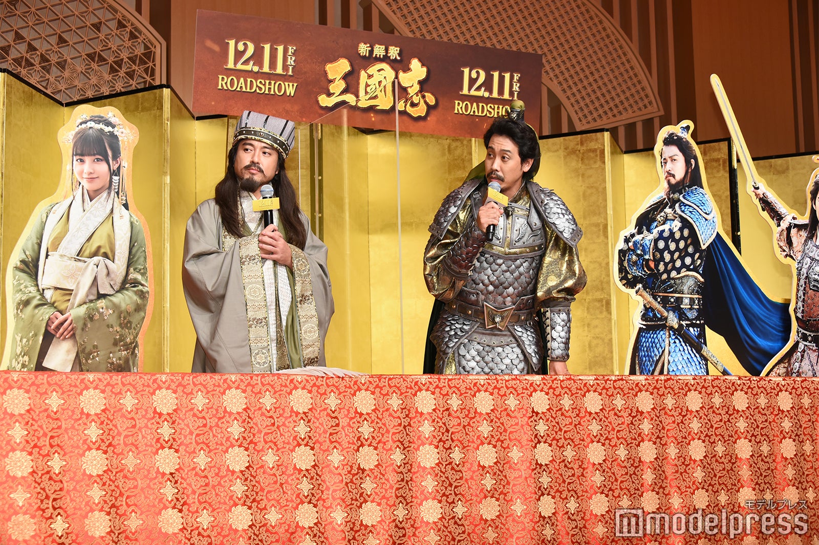 ムロツヨシ、大泉洋 （C）モデルプレス