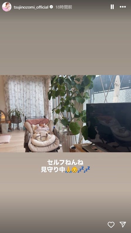 辻希美Instagramストーリーズより