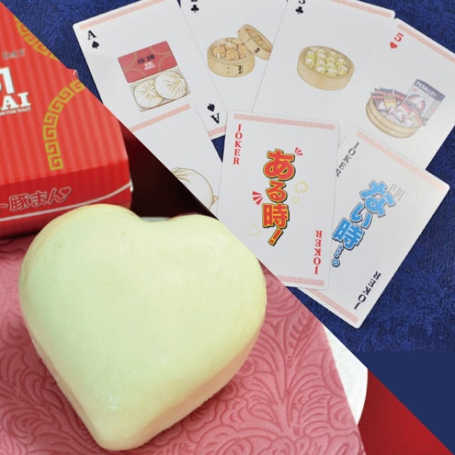 551から“ハート形の豚まん”が登場♡