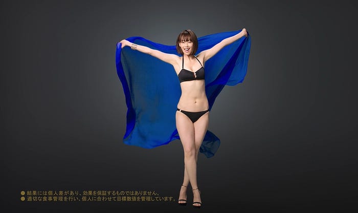 井上和香/新CMより(提供写真)