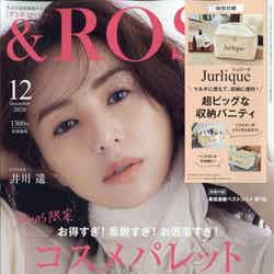井川遥「＆ROSY」2020年12月号（C）Fujisan Magazine Service Co., Ltd. All Rights Reserved.
