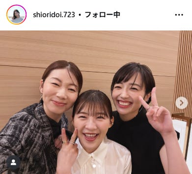 土居志央梨Instagramより