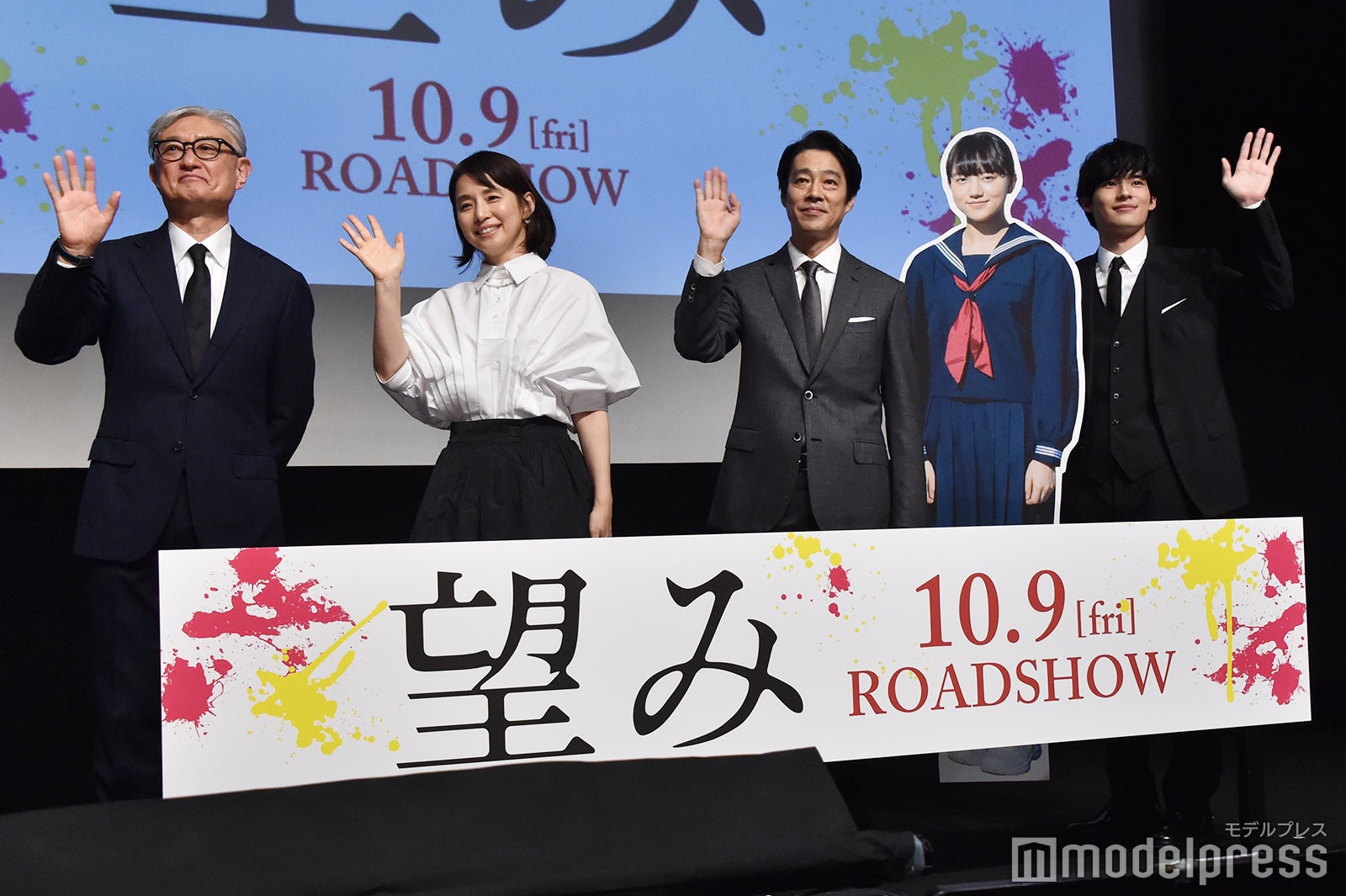 堤幸彦監督、石田ゆり子、堤真一、清原果耶、岡田健史 （C）モデルプレス