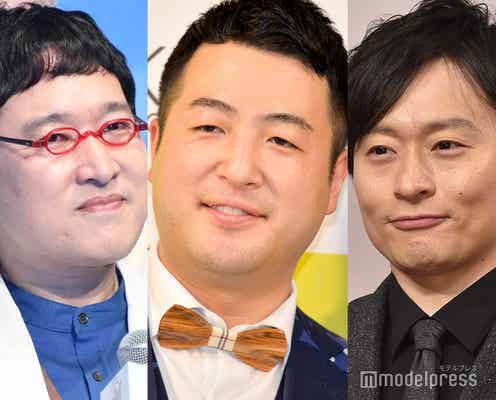 山里亮太、和牛の解散巡る報道に注意喚起「憶測に振り回されないで」