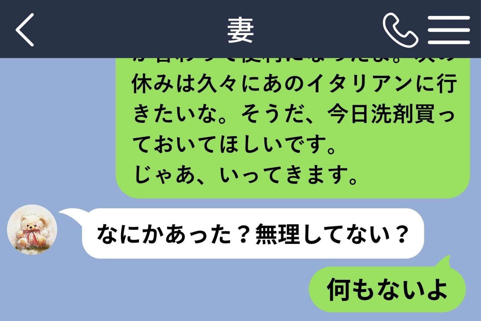 深夜に打っているつもりはありませんでした。俺の１日は、そこから始まっています