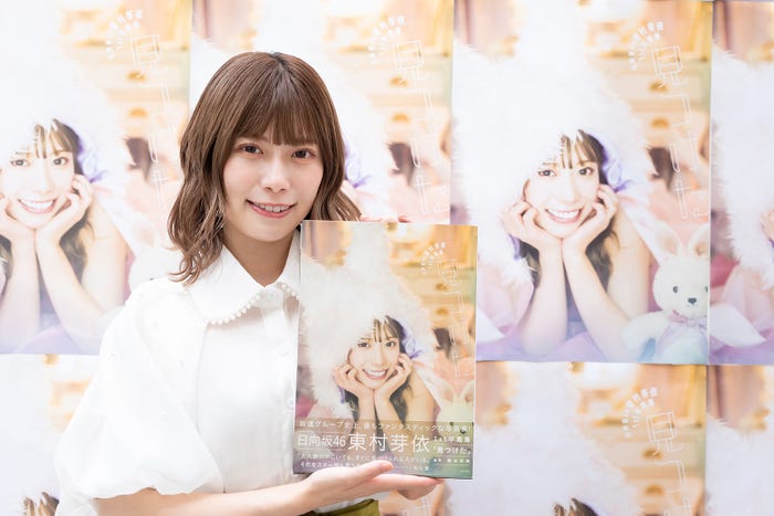 東村芽依(C)白夜書房