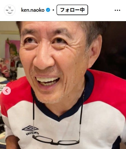 研ナオコInstagramより