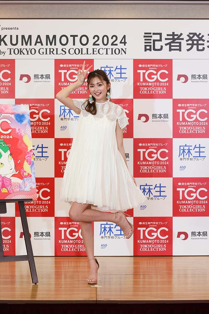 ゆうちゃみ（C）麻生専門学校グループ presents TGC 熊本 2024 記者発表会