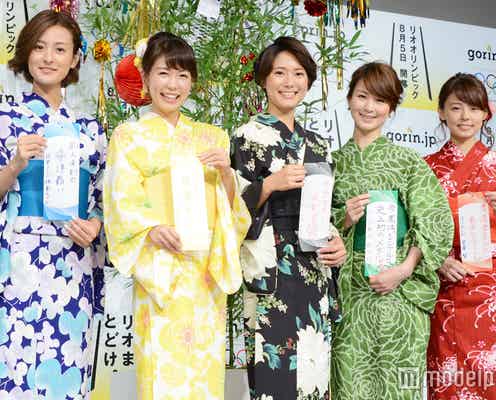 各局美人女子アナ、華やか浴衣姿で集結 リオ五輪に向け“短冊”で願う