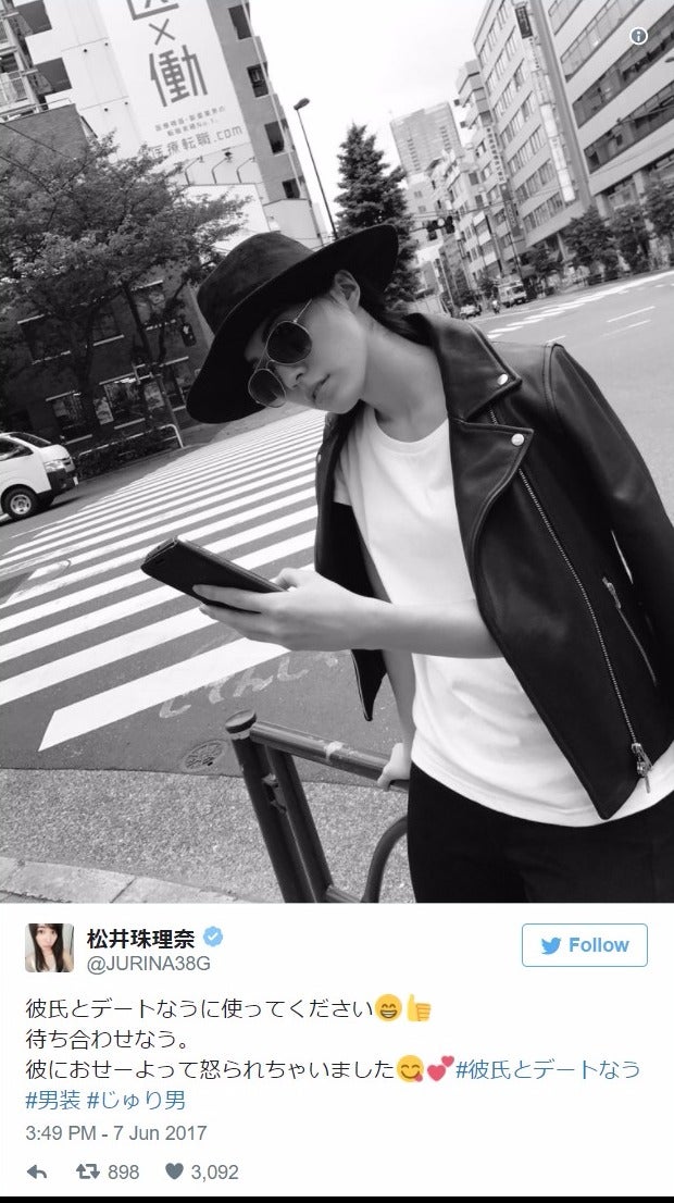 Ske48松井珠理奈 彼氏とデートなう やばいマジイケメン と反響 モデルプレス Ske48松井珠理奈 彼氏とデートなう やばいマジイケメン と反響 モデルプレス
