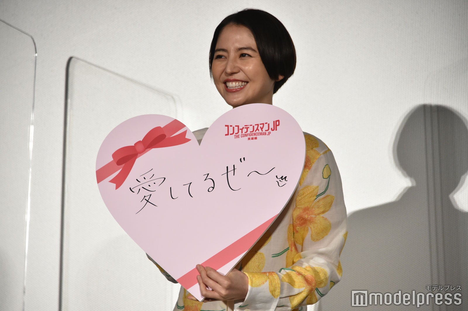 長澤まさみ （C）モデルプレス