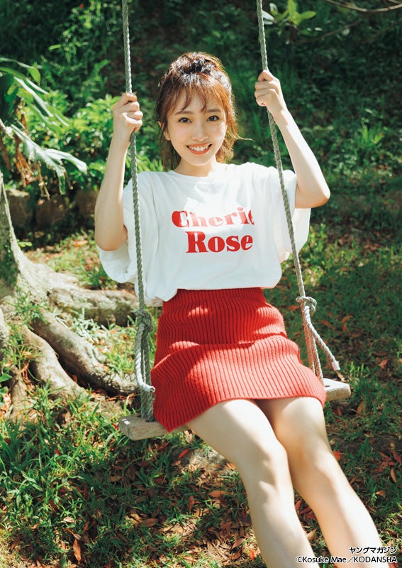 向井地美音／撮影：前康輔