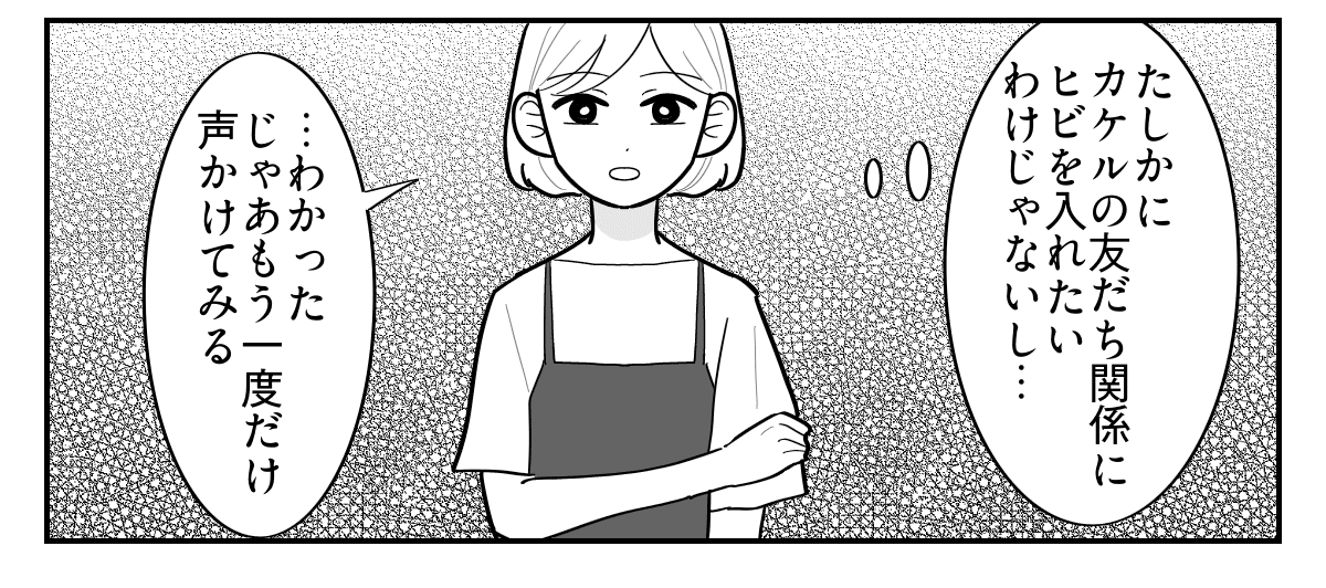 2-5