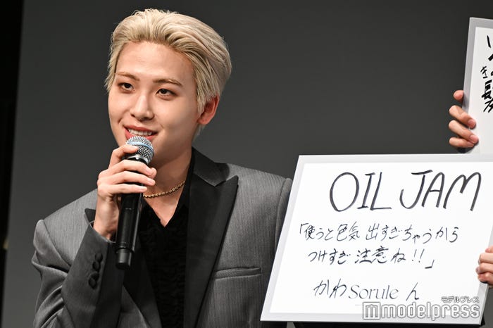 “改名”を発表して沸かせた川尻蓮