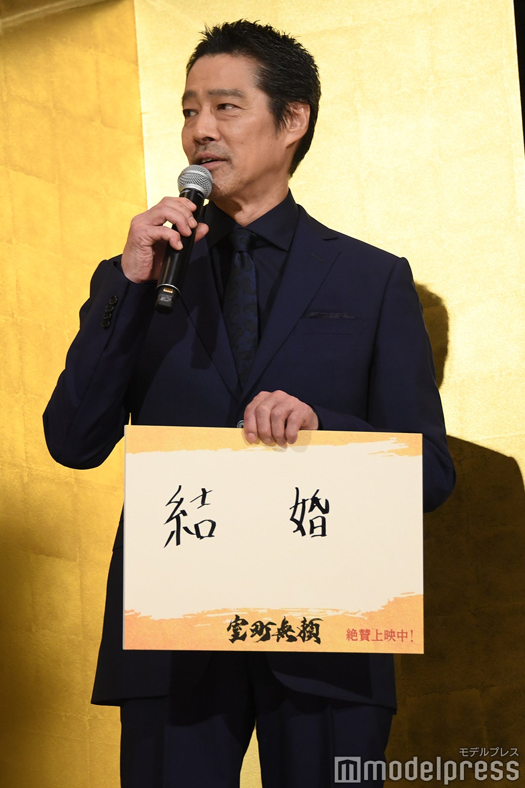 周りから結婚しないと思われていたというが結婚した堤真一（C）モデルプレス