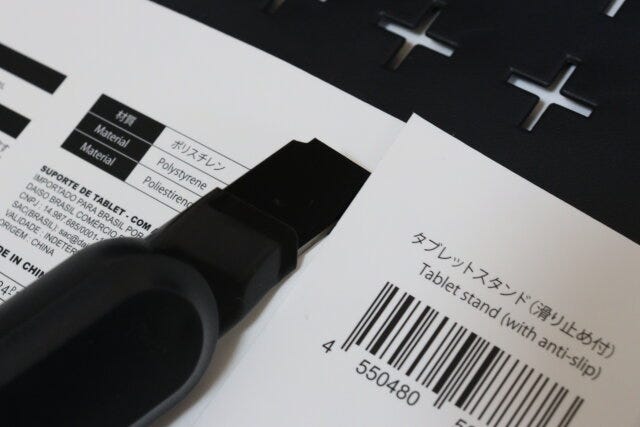 オートロック式カッター（15.4cm×2.8cm×1.8cm）　切れ味