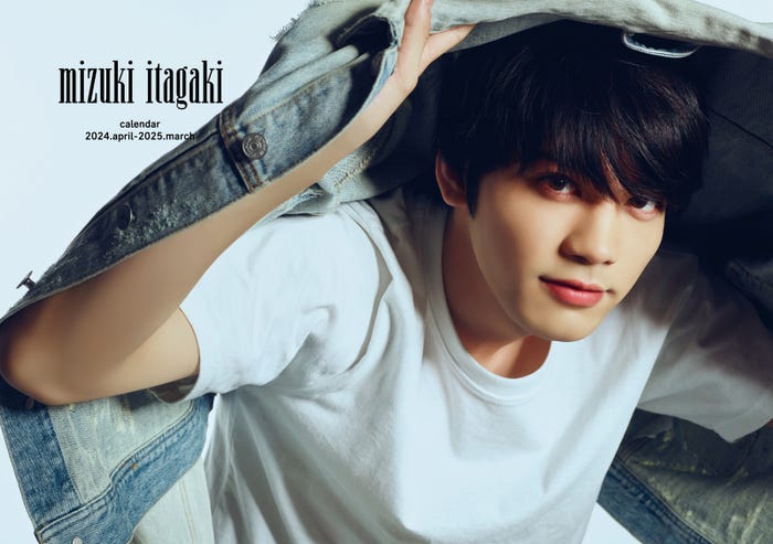 「板垣瑞生カレンダー2024.4-2025.3」通常版表紙(C)SDP