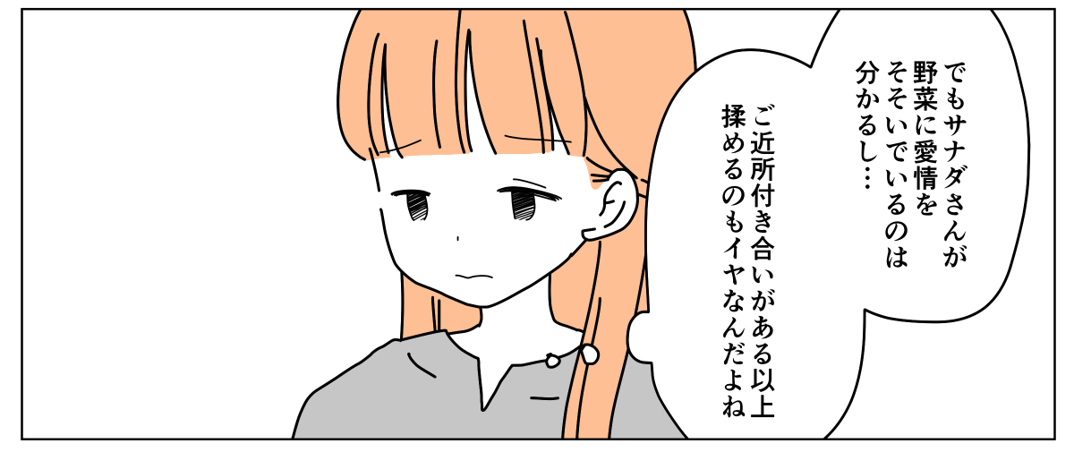2_3_2