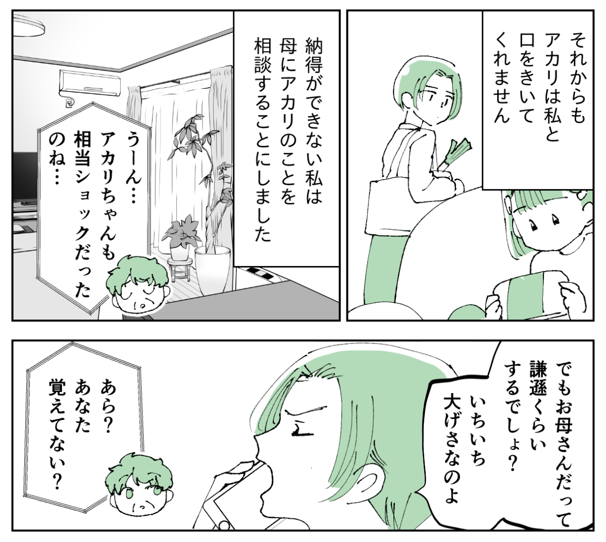 【修正版】4_1