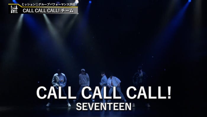 CALL CALL CALL!チーム(提供写真)