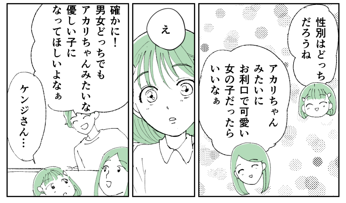 【修正版】1-1−2