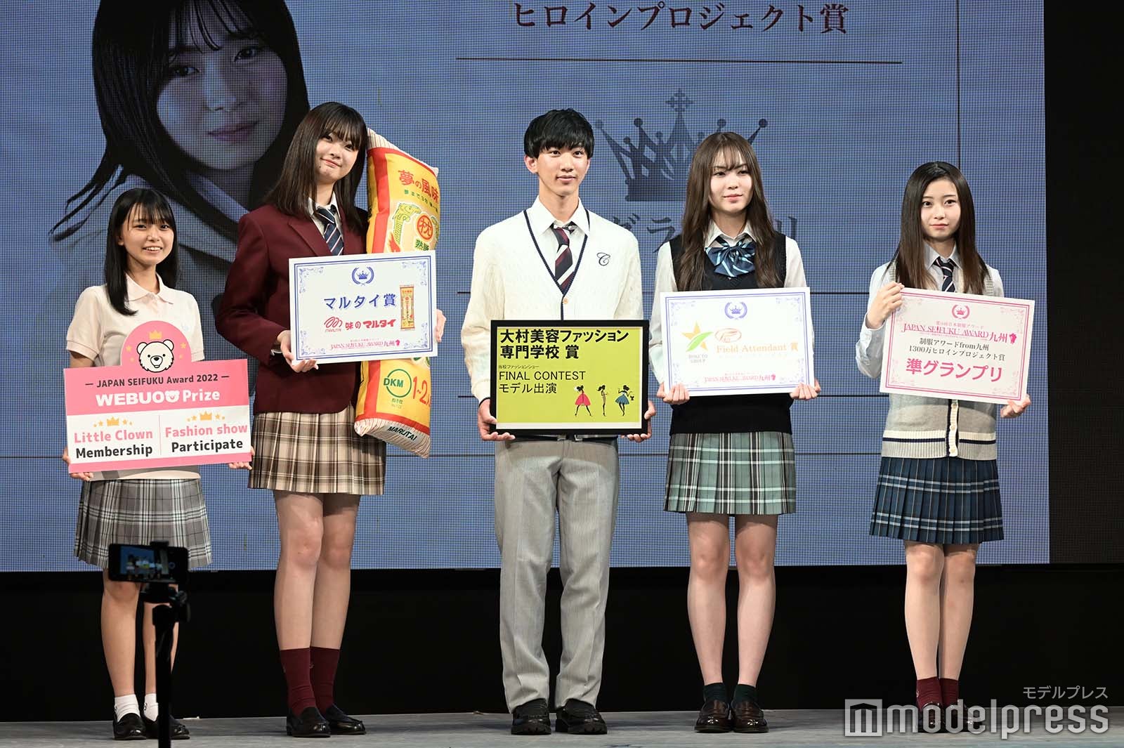 「日本制服アワード」授賞式の様子 （C）モデルプレス