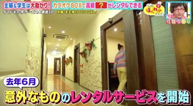 カラオケで“意外なもの”が大人気…？