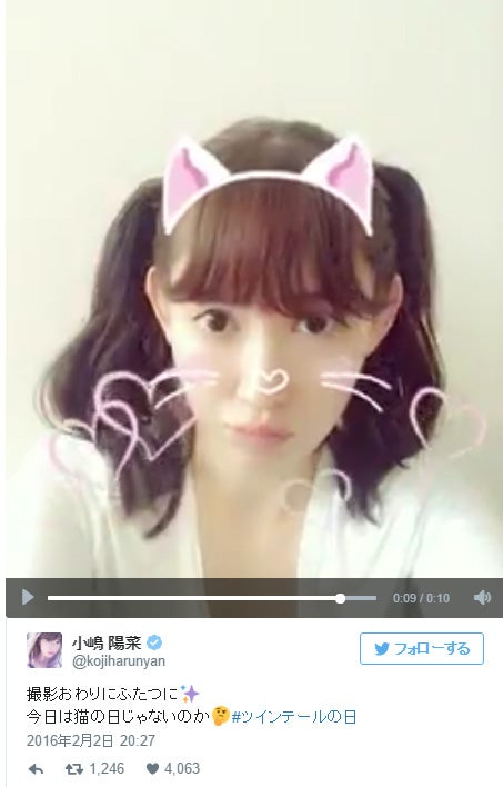 小嶋陽菜、ツインテールでキュートな猫に変身「天使」「にゃんにゃん最高」