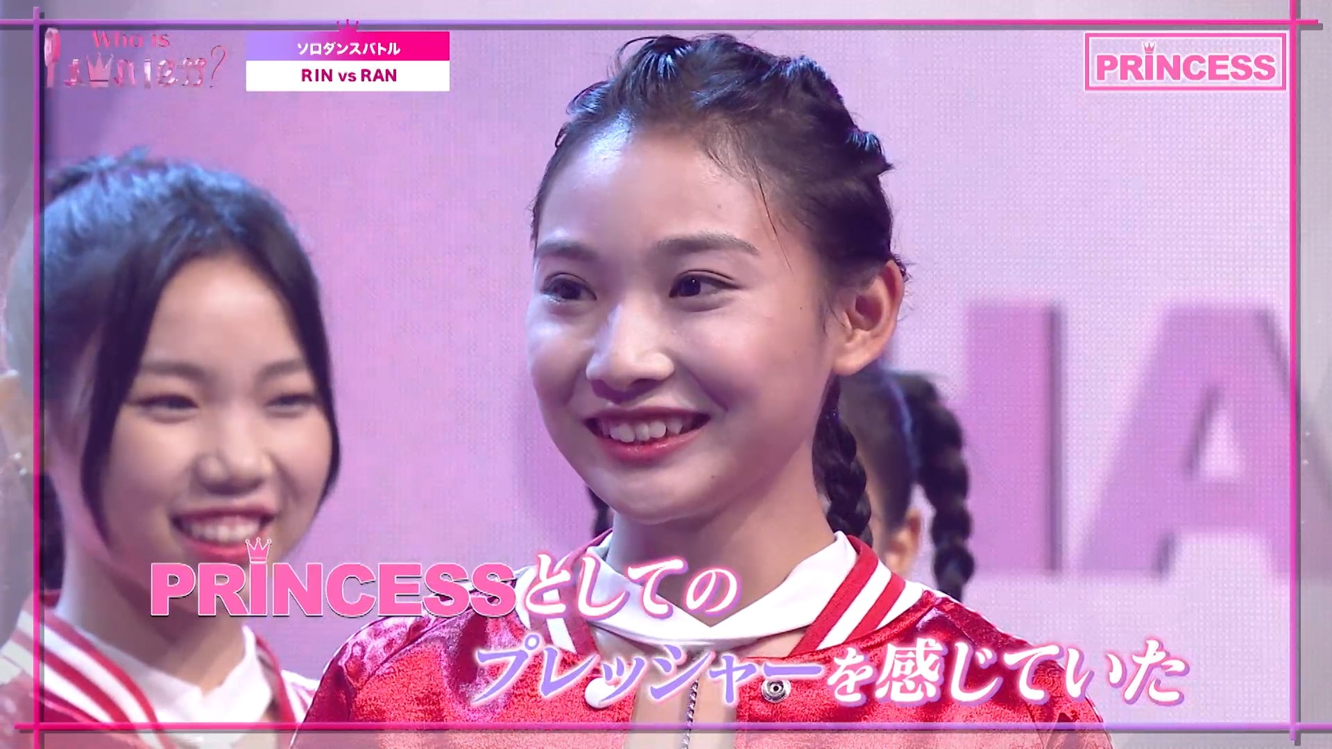 「Who is Princess？」Ep-6より（C）WIP Project