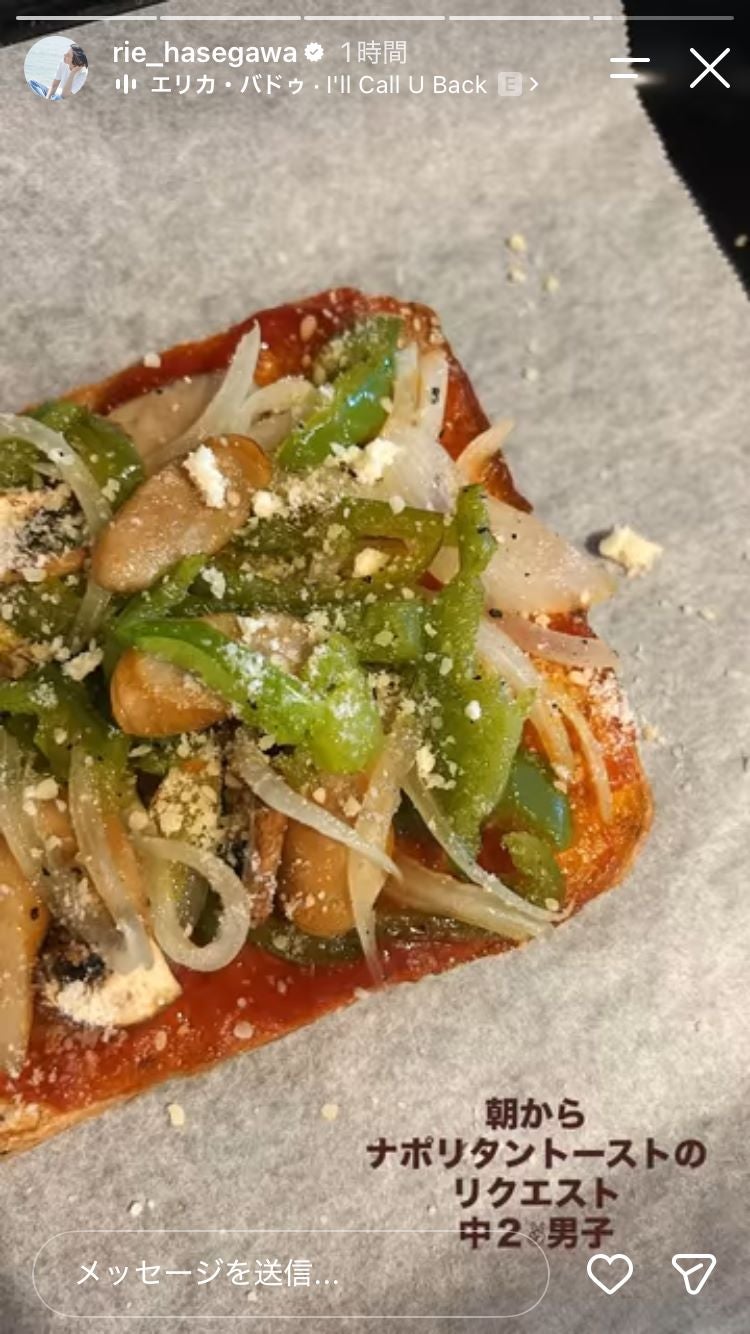 長谷川理恵Instagramストーリーズより