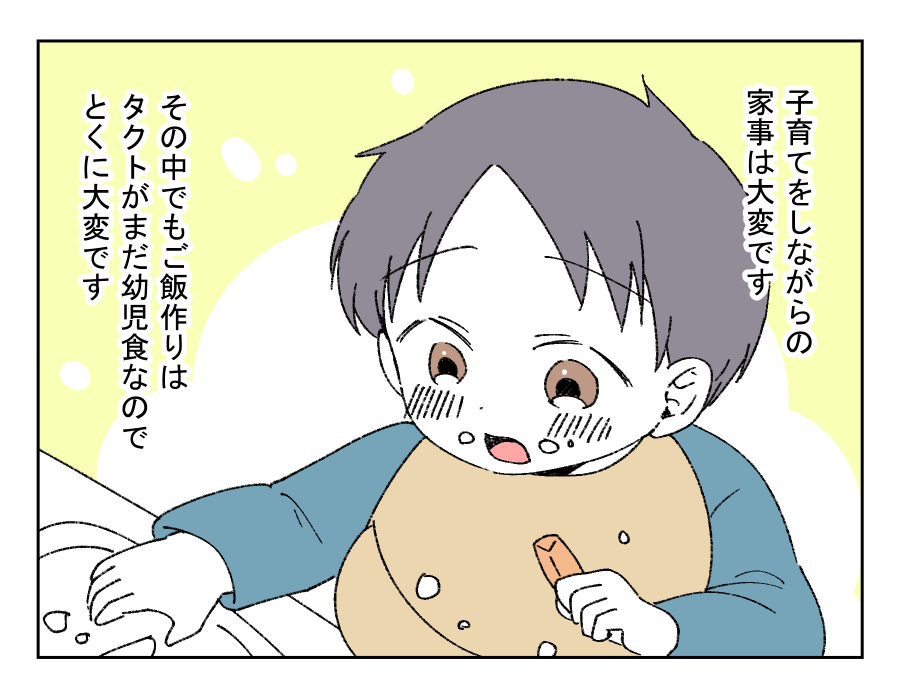 バカでも作れそうなご飯だな_002-2