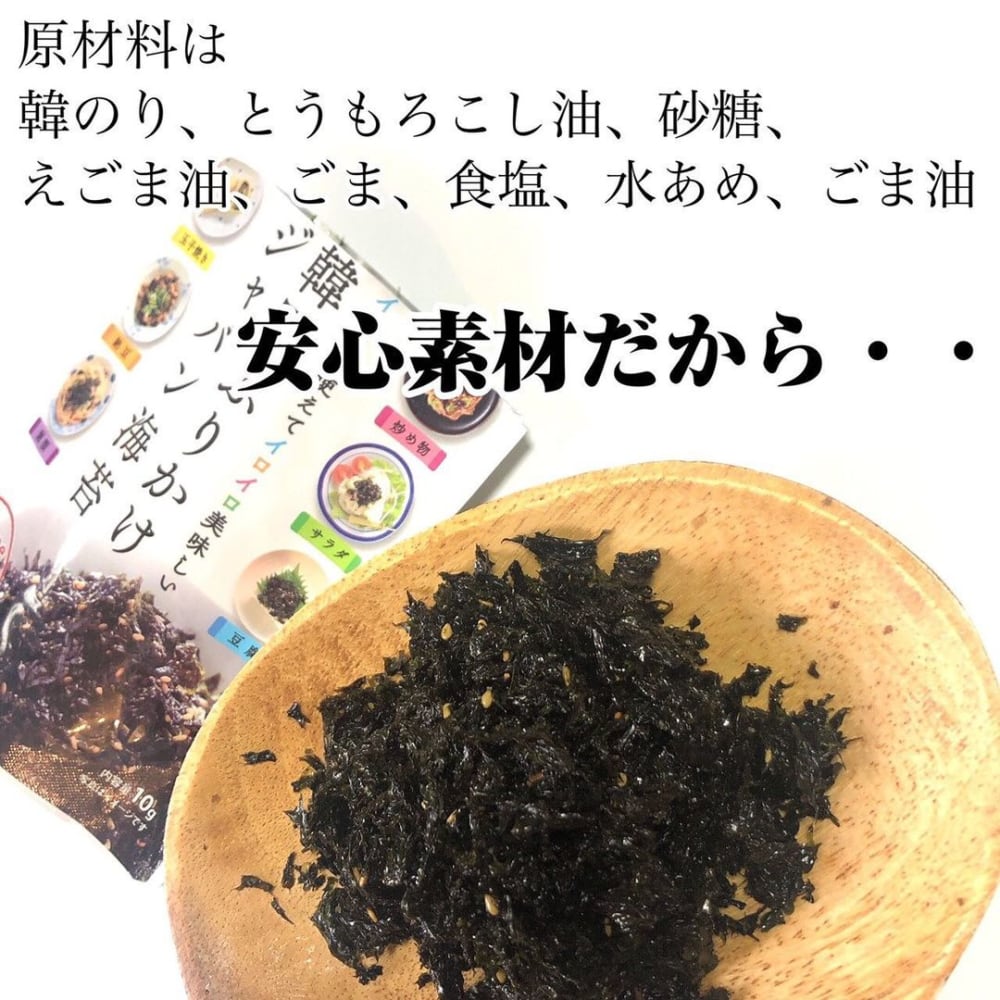 韓国ふりかけシャバン海苔