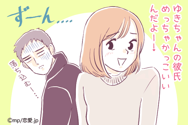 彼氏に 別れを考えさせる彼女の言動 4つ モデルプレス