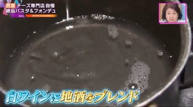 「イタリアチーズの王様」がかけ放題♡