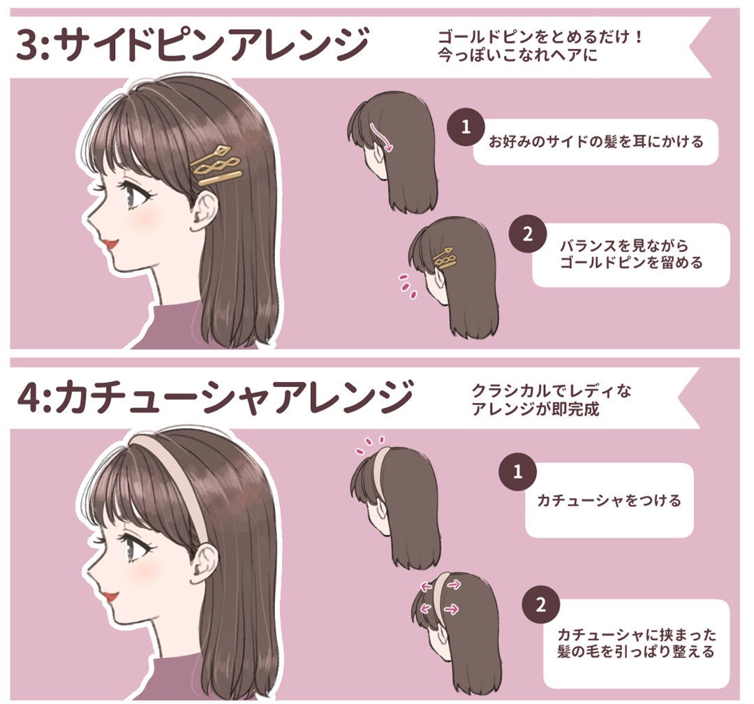 在庫処分大特価!!】ヘアクリップ 簡単アレンジ 可愛い 赤 オルチャン