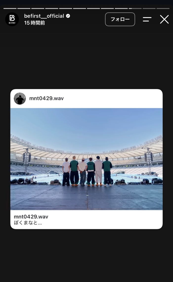 BE:FIRST公式Instagramストーリーズより