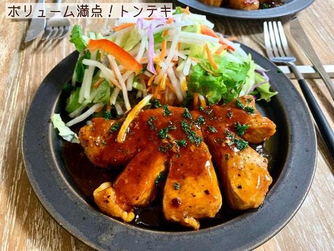 豚肉を使った幼児食の人気レシピ15選 子供が食べやすい簡単な作り方をご紹介 モデルプレス