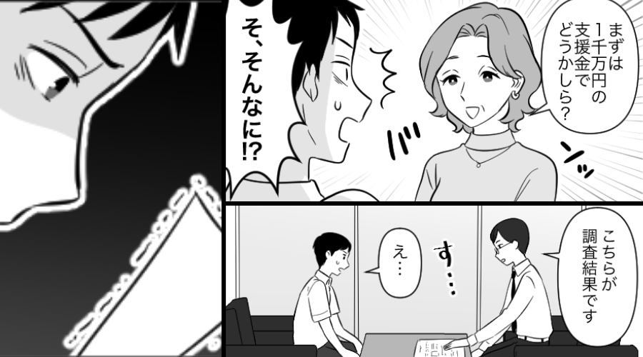 経営難の寿司屋に…義母が【1千万円】の支援金！？しかし「調査結果です」⇒背筋が凍りつく【事実】が判明した話