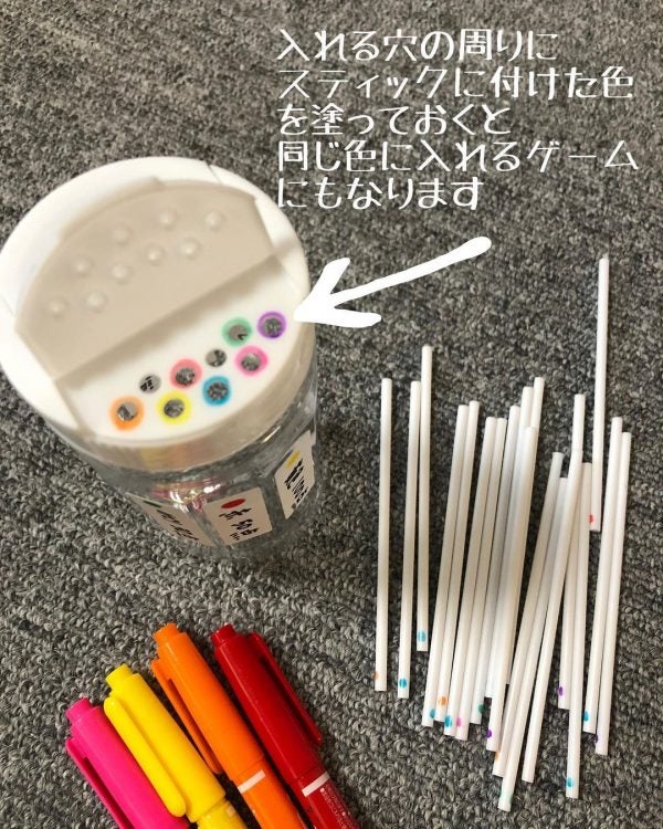 100均 で簡単手作りおもちゃを作ろう ママも子供も一緒に楽しめるアイデア モデルプレス 100均 で簡単手作りおもちゃを作ろう ママも子供も一緒に楽しめるアイデア モデルプレス