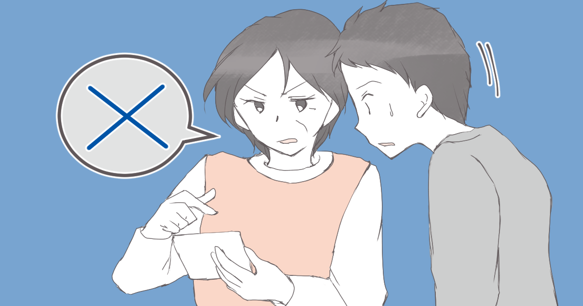 ＜セパレート帰省のはずが＞旦那は自分の実家に帰らずついてくる…義実家からクレームが来た