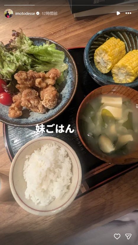 イモトアヤコInstagramストーリーズより