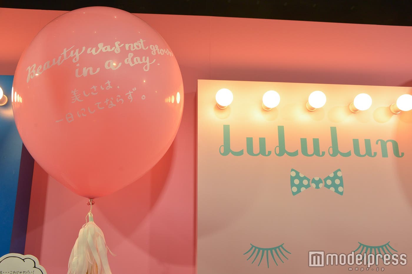 風船には“美しさは1日にしてならず”と美の格言も(C)モデルプレス