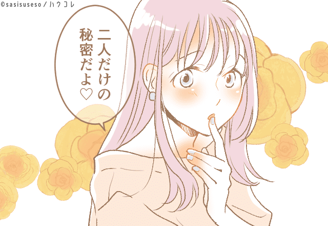 「これされたら、もう耐えられない」男性の理性が一瞬で崩壊するボディタッチの破壊力