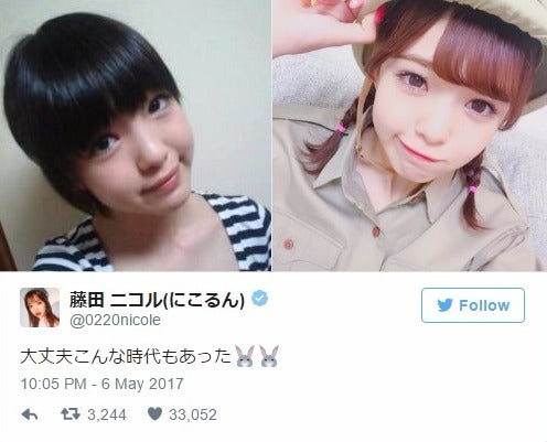 藤田ニコル「どんなに自分の顔が嫌いだったか」過去との比較＆持論に反響 現在のコンプレックスも告白