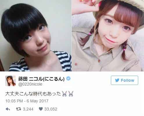 藤田ニコル「どんなに自分の顔が嫌いだったか」過去との比較&持論に反響 現在のコンプレックスも告白