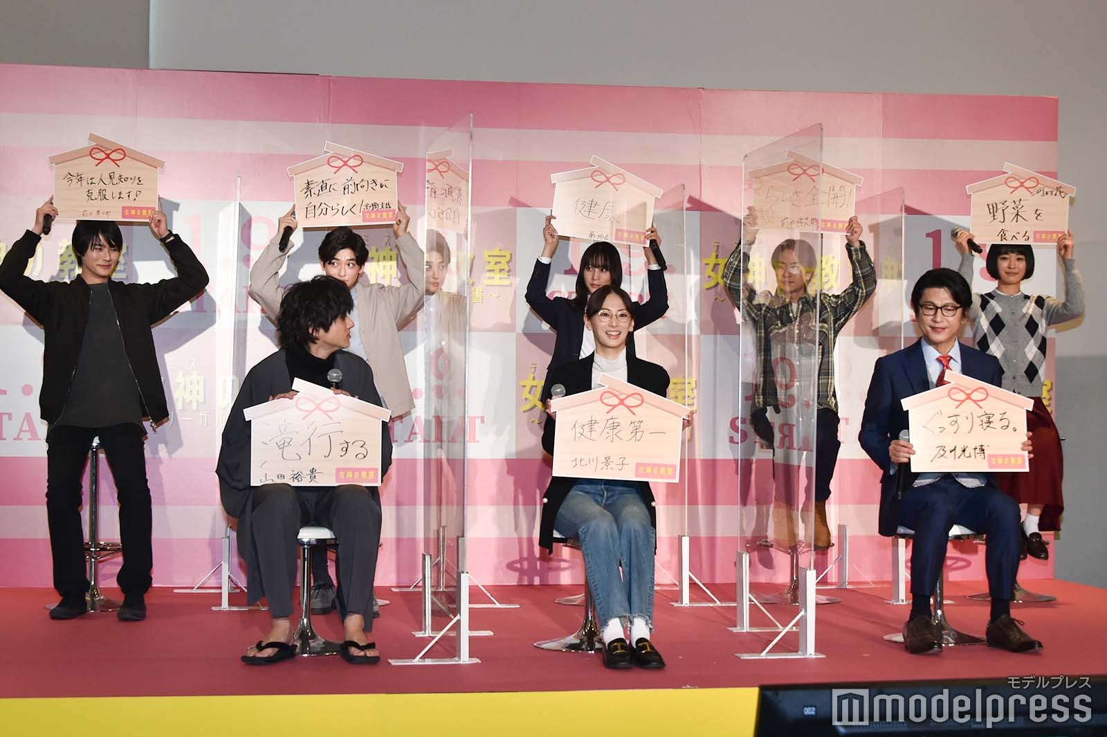 2023年の抱負を発表／（後列左から）前田拳太郎、高橋文哉、南沙良、前田旺志郎、河村花、（前列左から）山田裕貴、北川景子、及川光博 （C）モデルプレス