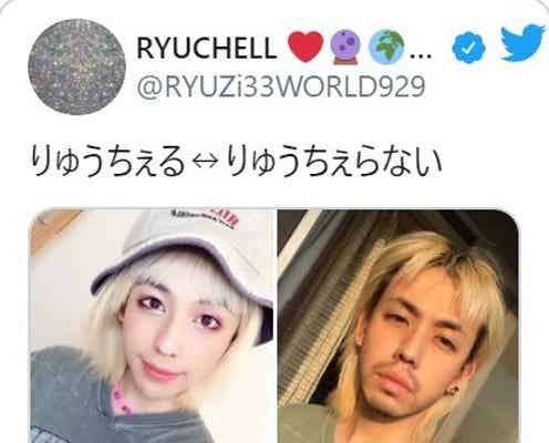 りゅうちぇる、“りゅうちぇらない”メイク前後の比較ショットに反響「ギャップすごい」「別人みたい」