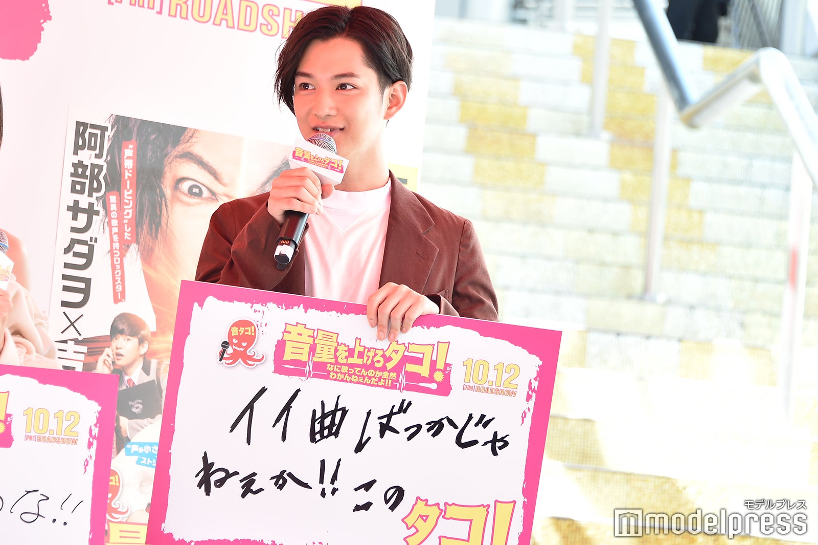 千葉雄大 （C）モデルプレス